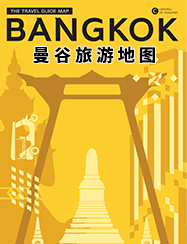 曼谷旅游地图
